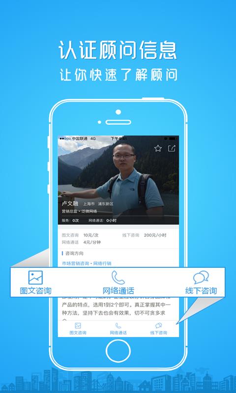 大牛家  v7.1.0图1