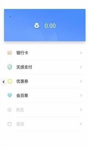 乐趴停车  v1.01图3