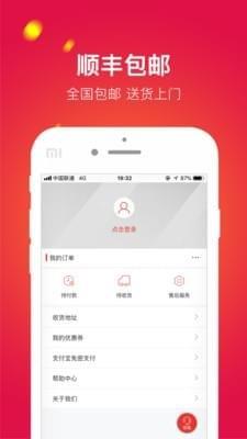 拿趣用  v3.0.1图4