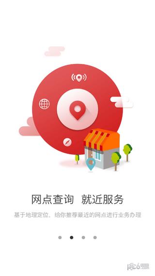 德阳公积金  v1.0.5图3