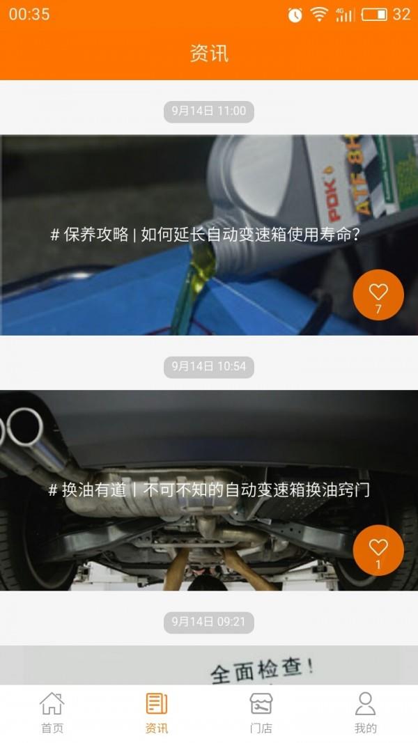 PDK  v2.08图4