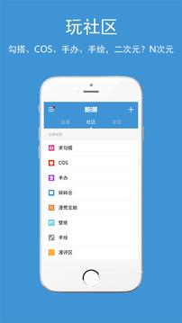 酷漫漫画官方版  v1.9.99.0917图3