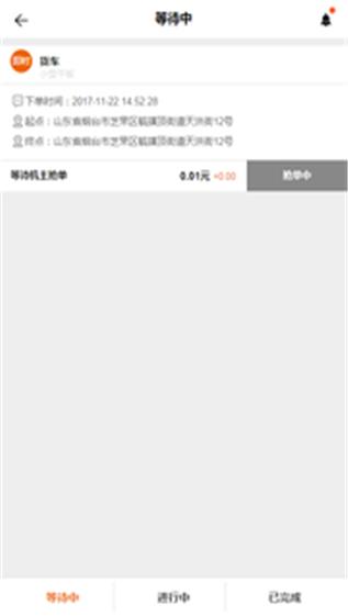 钉铛快租  v1.1.6图4