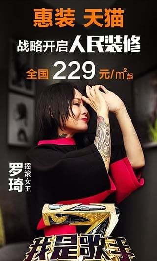 惠装装修  v6.5.8.0图4