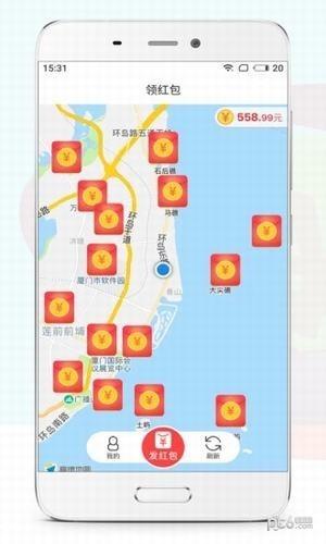 红色星球  v4.1图1