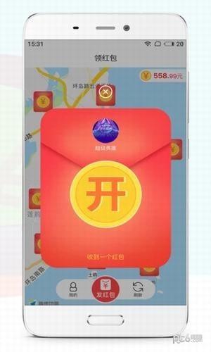 红色星球  v4.1图2