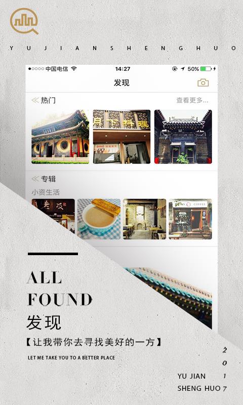 域见  v2.0图4