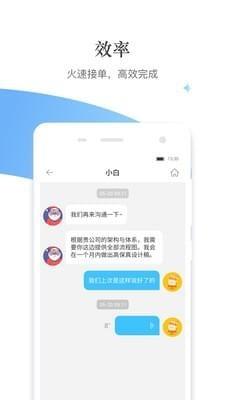 分杰  v1.12.2图4