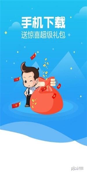 百家租客  v1.3.0图2