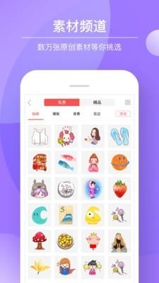 Color多彩手帐  v3.8.1图2