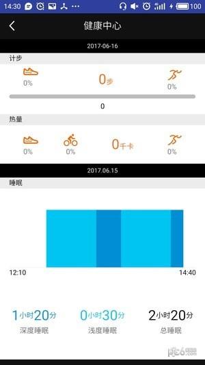 喵星手表  v9.0.4.1图4