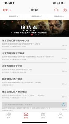 乐影网  v3.1.34图3