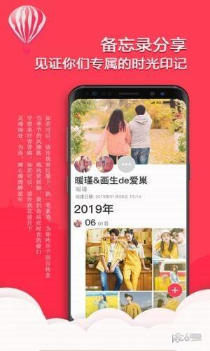 番茄备忘录  v1.1.6图2