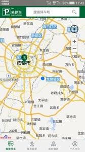 停如意  v2.1.0图1