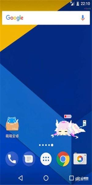 康娜充电  v1.0.4图2