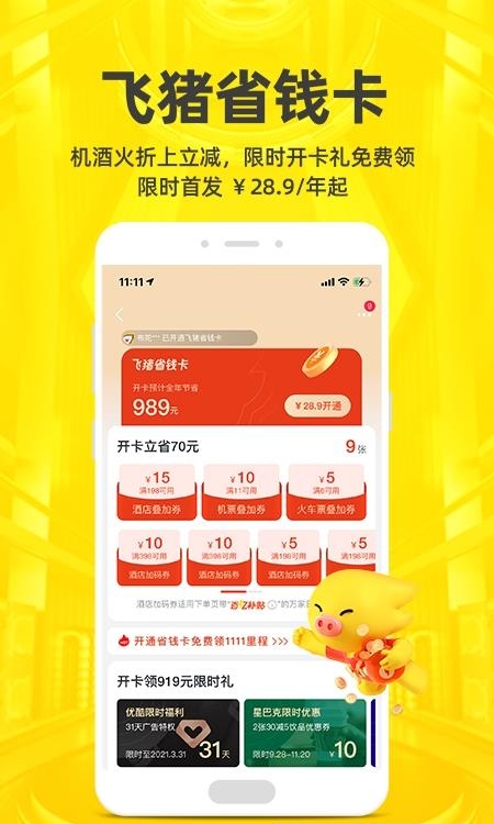 笔趣阁全本小说