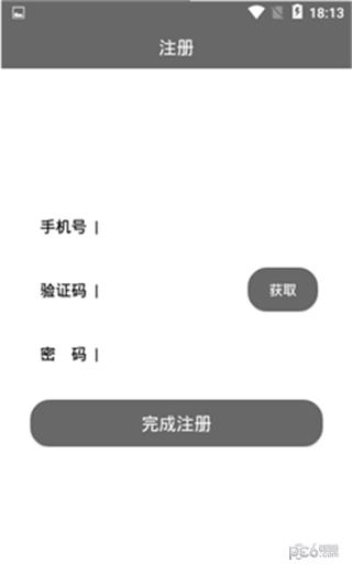 牛牛物流  v3.3图1