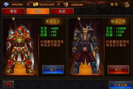 暗黑传奇百度版