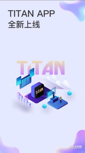 Titan  v1.0.0图1