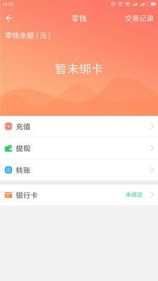 一克精选  v1.0图2