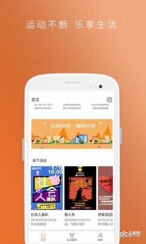 乐家小屋
