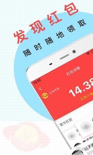 红色星球  v4.1图4