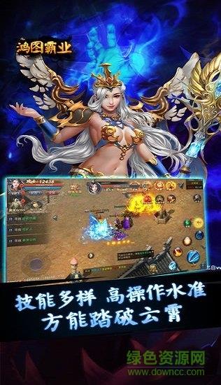 鸿图霸业