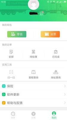 一克精选  v1.0图1