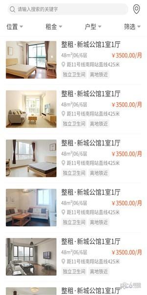 露美家公寓  v1.0图3