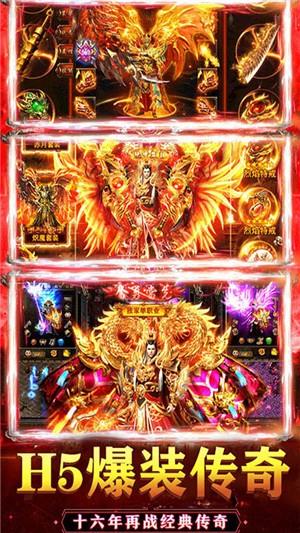 乱煮江湖商店版  v1.111.003图1