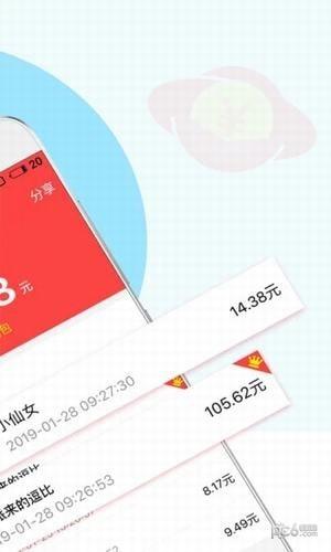 红色星球