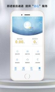 材帮帮  v2.1.0图3