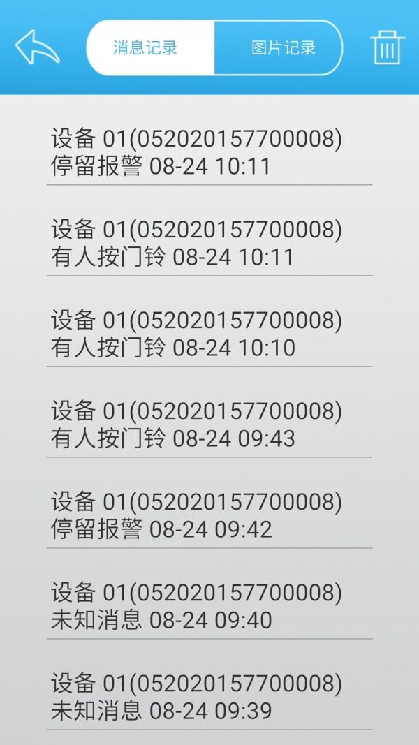 小可看家