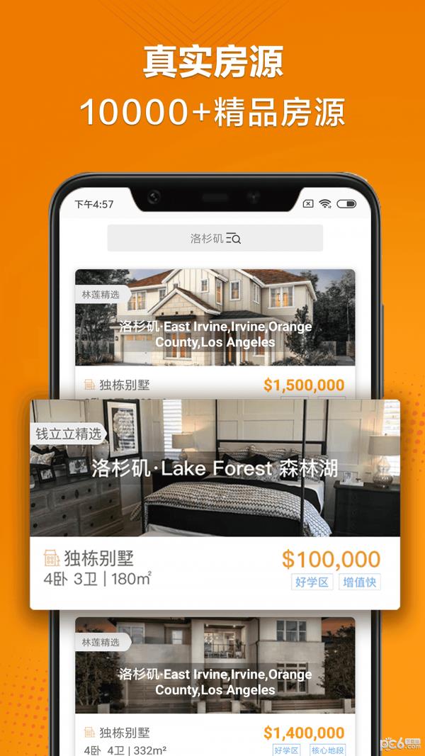 及优海外  v1.0.0图3
