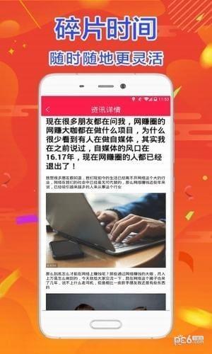 58兼职网  v1.0.0图2