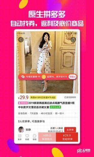 券妈咪  v1.6图2