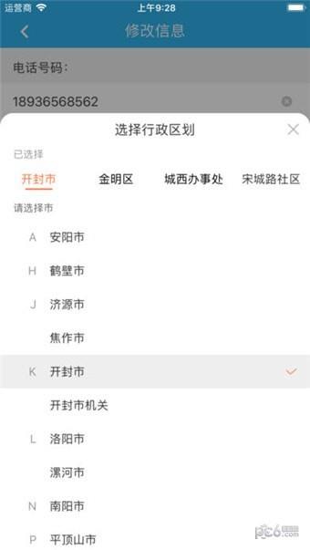 慧仁在线