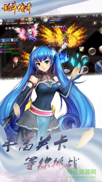 乱斗传奇  v1.0图2