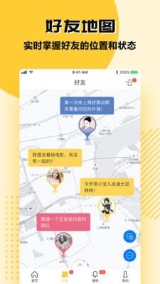 集加  v1.1.7图1