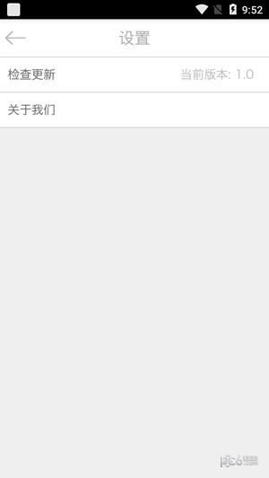 优度日历