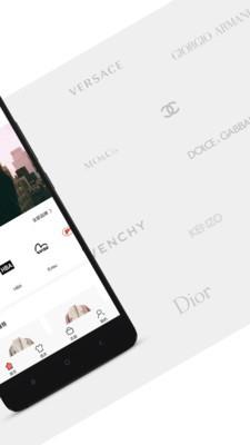 衣库  v2.5.0图2