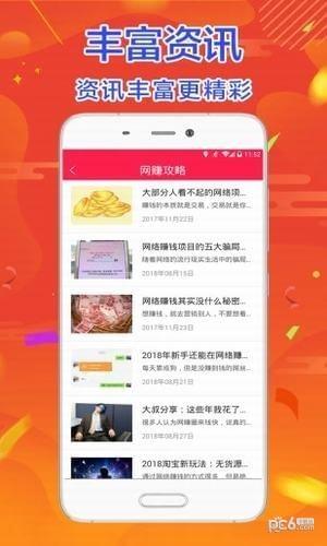 58兼职网  v1.0.0图1