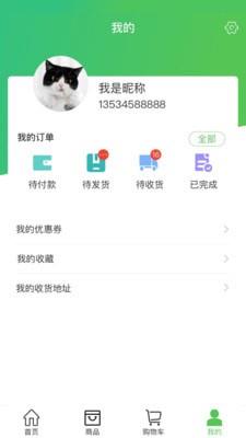 软装优品  v1.0.0图4