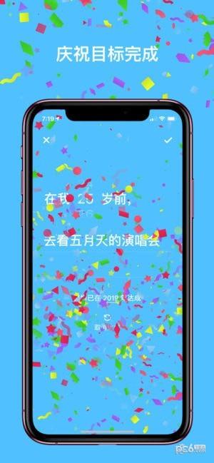 剩余电量  v1.0.1图1