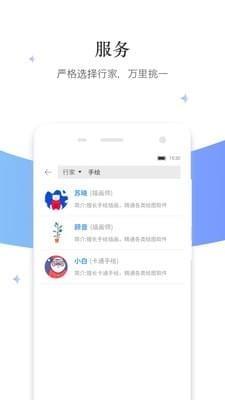 分杰  v1.12.2图2