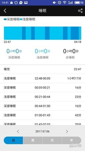 喵星手表  v9.0.4.1图1