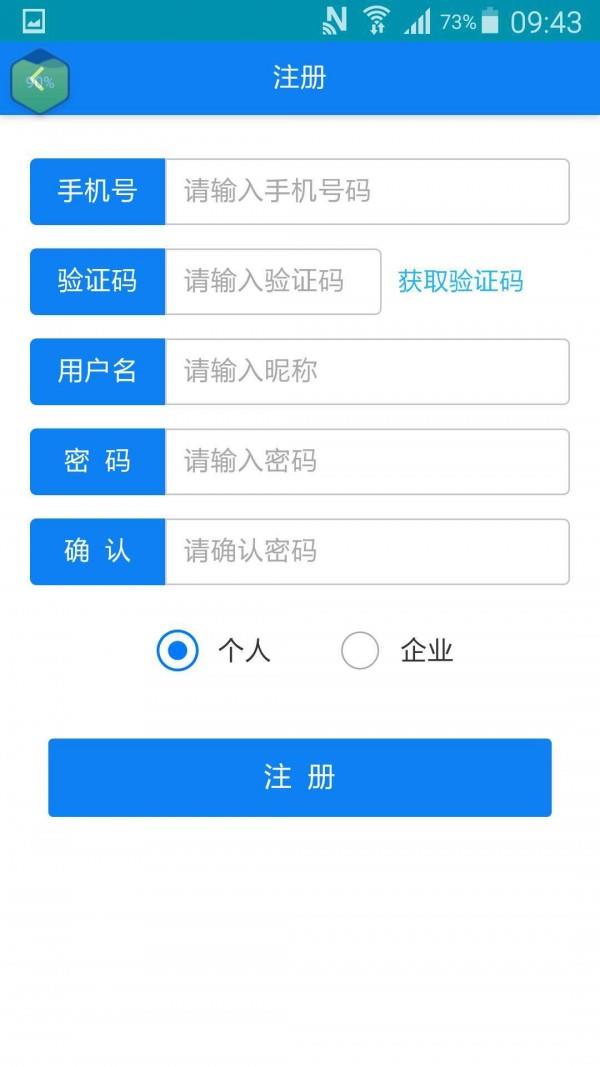 虫草追溯  v1.0.0.3图3