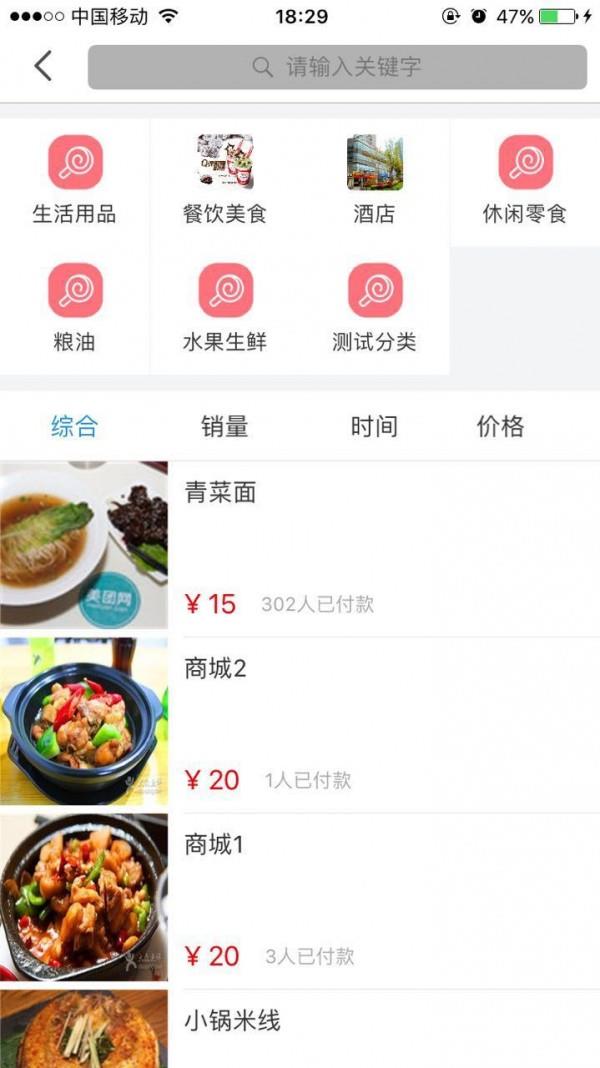 亿客在线
