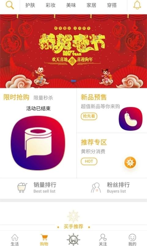 海轮王  v1.3.5图3