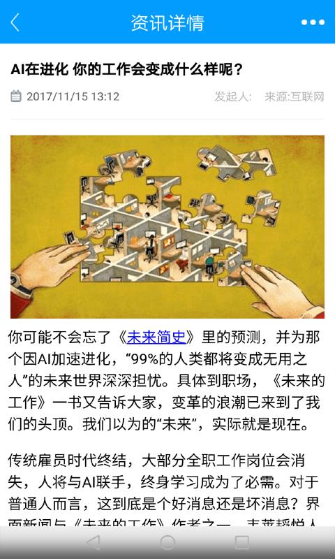 助脉